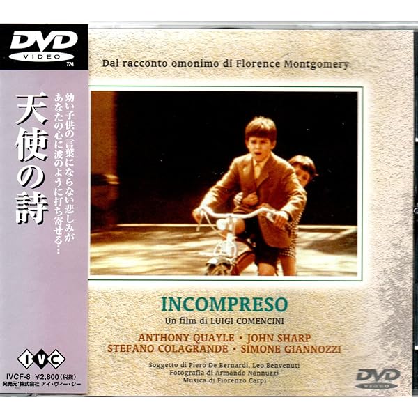 Amazon.co.jp: ブーベの恋人 【HDリマスター版】 [DVD